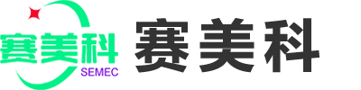 深圳市赛美科科技有限公司