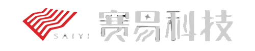 赛易科技