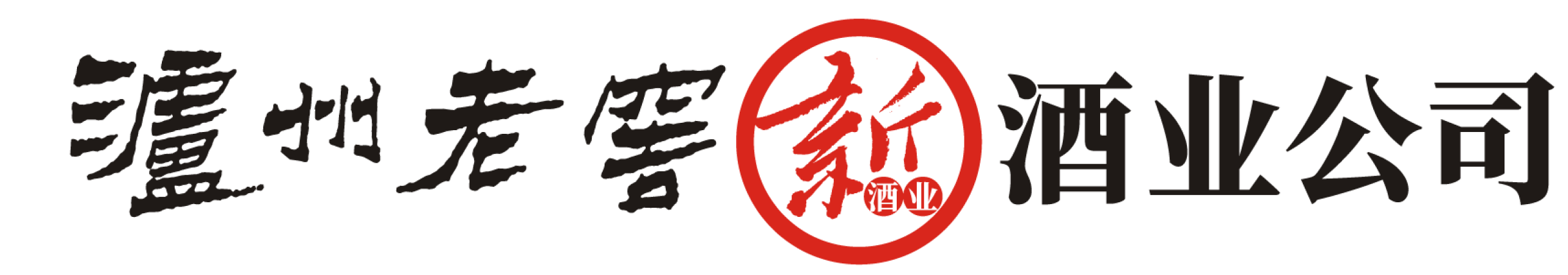 智能售酒机管理系统