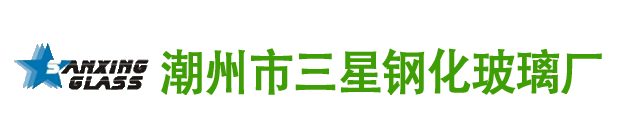 潮州市三星钢化玻璃厂,玻璃顶珠(拉手),蛋(椭圆)形钢化玻璃盖,橄榄形钢化玻璃盖,异型钢化玻璃盖,长方形钢化玻璃盖,正方形钢化玻璃盖