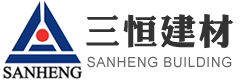 常熟市三恒建材有限责任公司