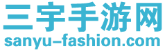三宇手游网