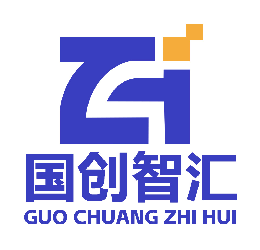 四川国创智汇城市运营有限公司