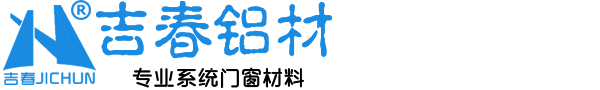四川铝合金门窗