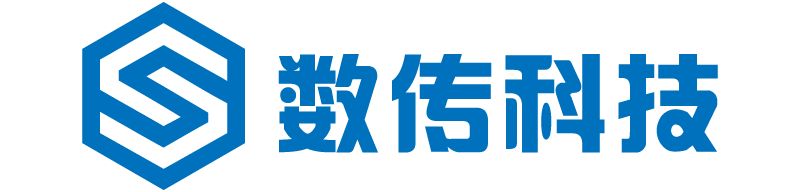 安徽数传科技有限公司