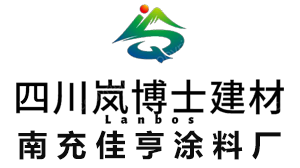 四川岚博士建材有限公司