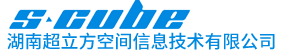 湖南超立方空间信息技术有限公司