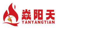 四川焱阳天楼梯有限公司