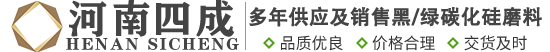 绿碳化硅,黑碳化硅,黑碳化硅砂,绿碳化硅微粉,绿碳化硅厂家