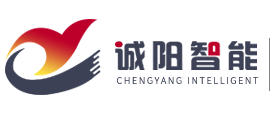 山东诚阳智能科技有限公司