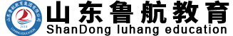 山东鲁航教育集团有限公司
