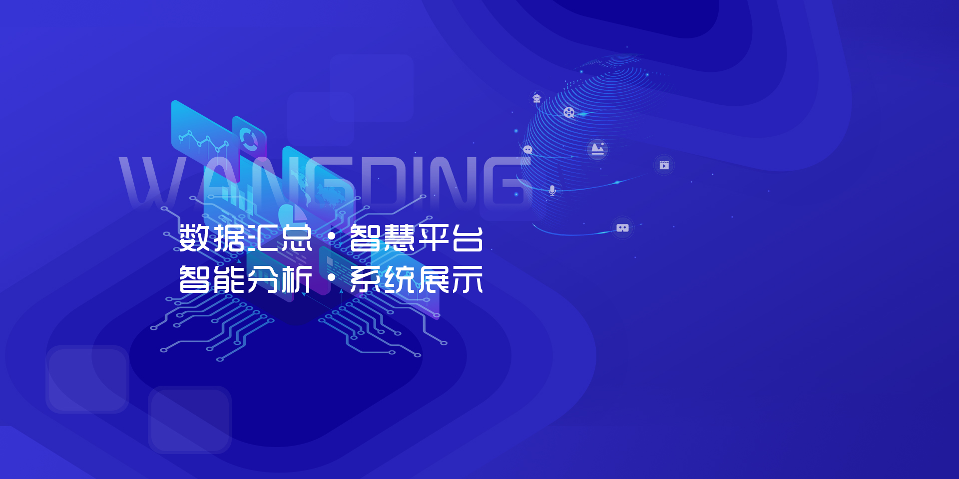 粮匠筑造CRM信息管理系统