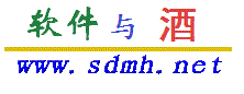 山东芝麻香型白酒,槐花酒东营地产酒,东营速达软件,用友软件,浪潮软件,东营金蝶软件,滨州管家婆软件,潍坊薏米酒,浓香酒,酱香酒