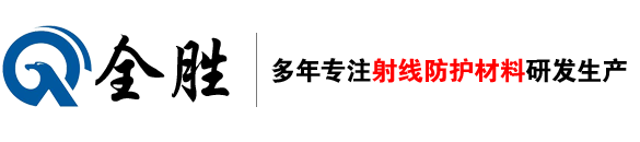 医用铅门,CT室铅门,直线加速器中子铅门,防辐射铅板(2mm/3mm),铅玻璃观察窗,牙科铅房,防辐射硫酸钡