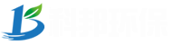 淄博科邦节能环保科技有限公司