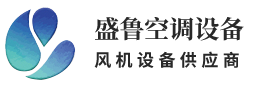消防排烟风机