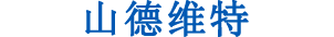 山德维克矿山装备制造有限公司