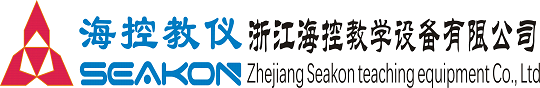 浙江海控教学设备有限公司