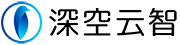 深空云智