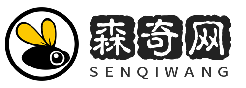 森奇网
