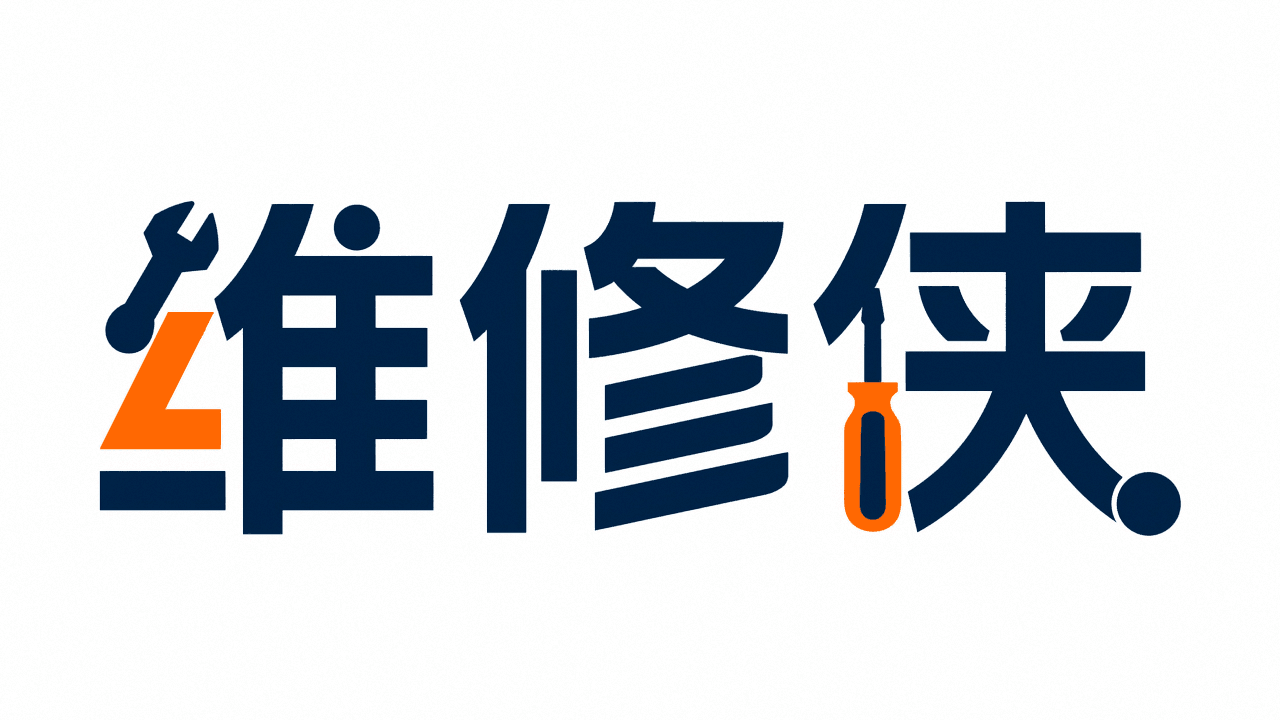 家电维修地址电话报价查询平台