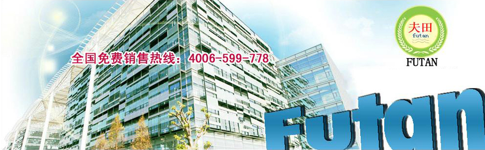 上海夫田自动化设备有限公司