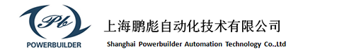 上海鹏彪自动化技术有限公司