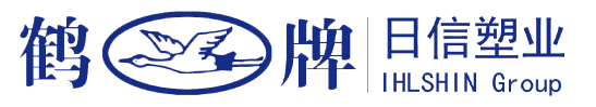 山东日信塑业有限公司