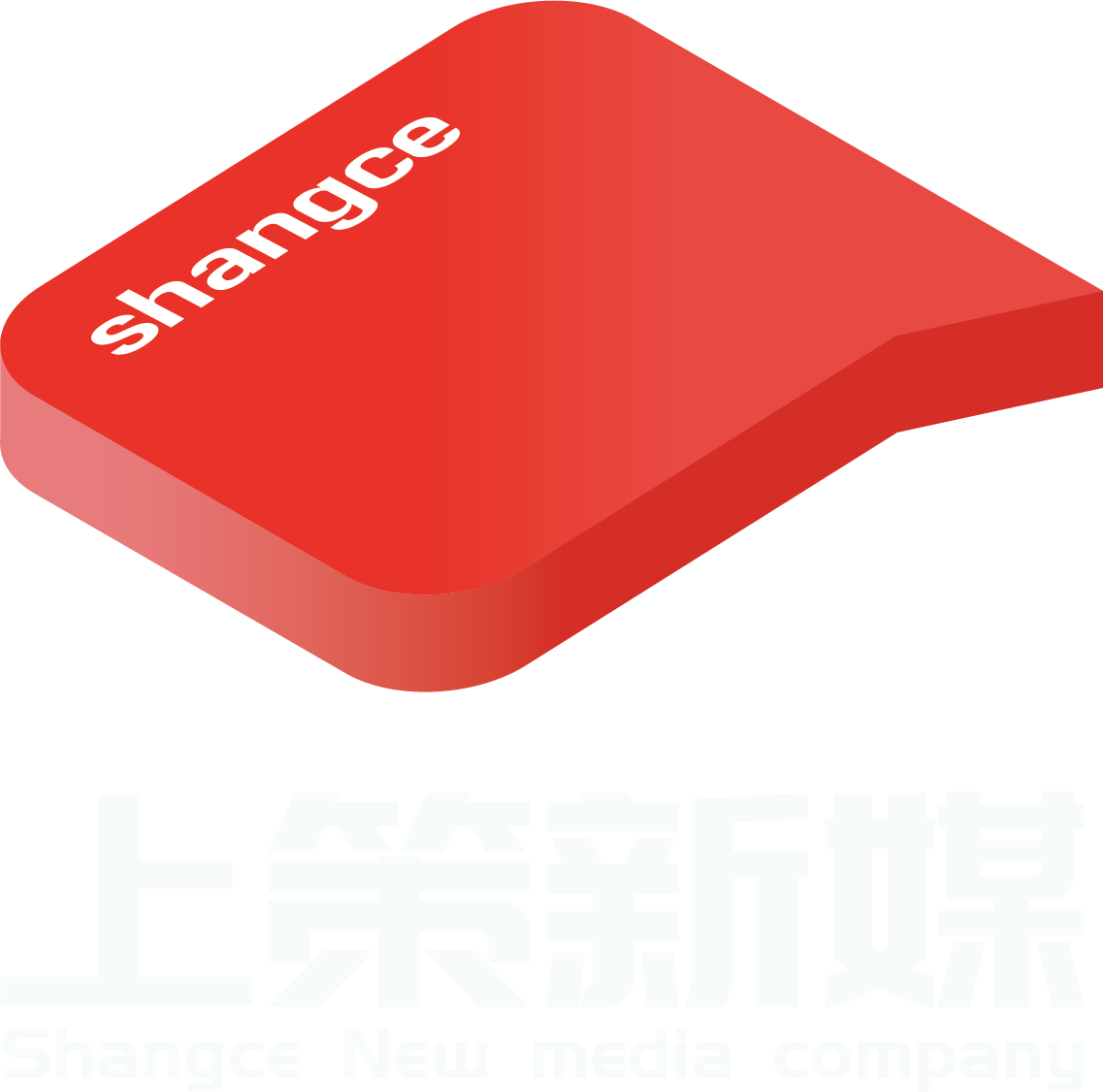 上策新媒