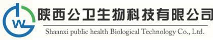 陕西公卫生物科技有限公司