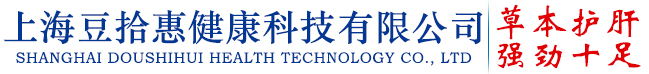 上海豆拾惠健康科技有限公司