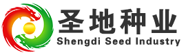 济宁市圣地种业有限公司