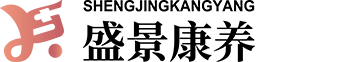 大连盛景养老院