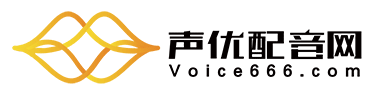 声优配音网
