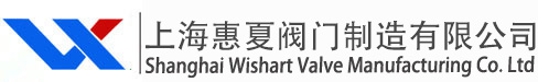 上海调节阀