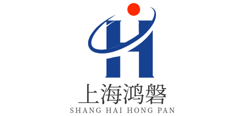 上海鸿磐金属科技有限公司