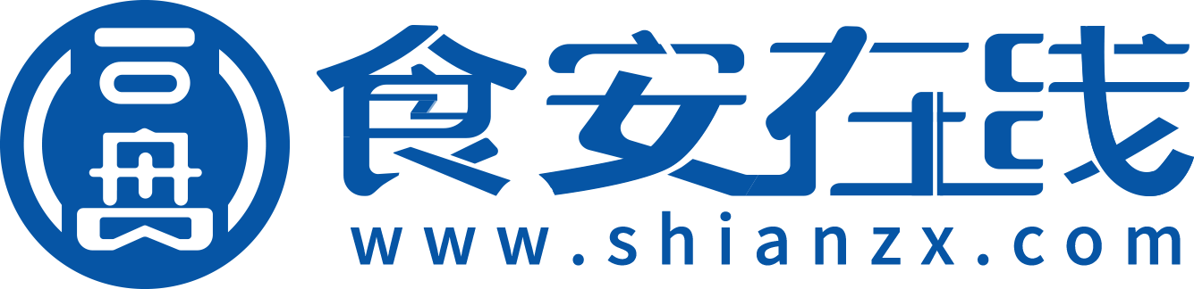 食安在线（shianzx.com）