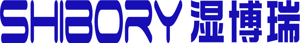 深圳市湿博瑞科技有限公司