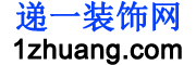 沈阳装修公司，沈阳装饰公司，沈阳装修公司排名，沈阳工装公司，沈阳局部装修改造
