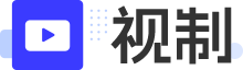 视制
