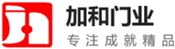 上海加和门业有限公司
