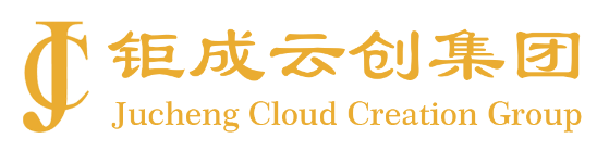 钜成云创信息技术（集团）有限公司