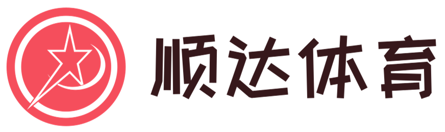 爱上运动，享受激情