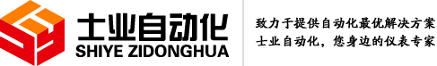 上海士业自动化仪表有限公司