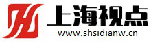 上海视点