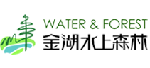 金湖水上森林景区