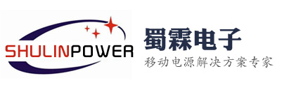 上海蜀霖电子设备有限公司