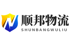 畅行无忧，物流速达