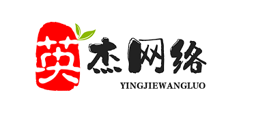 保定英杰网络科技有限公司