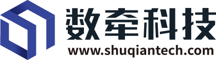数牵科技
